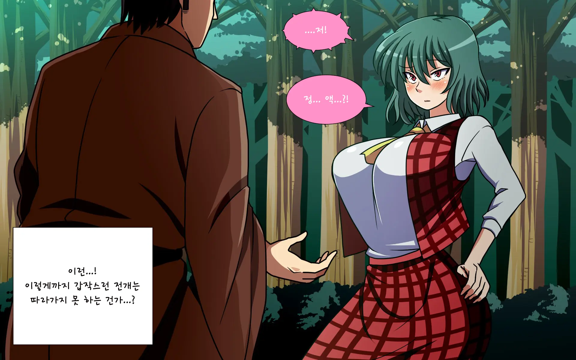 Saimin Kazami Yuuka